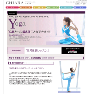 ホームページ