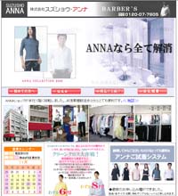�l�b�g�V���b�s���O�̃z�[���y�[�W�쐬��(1)