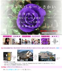 ���k��W�̃z�[���y�[�W�쐬��(2)